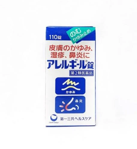 第一三共 過敏性鼻炎 皮膚炎濕疹錠 110錠/瓶