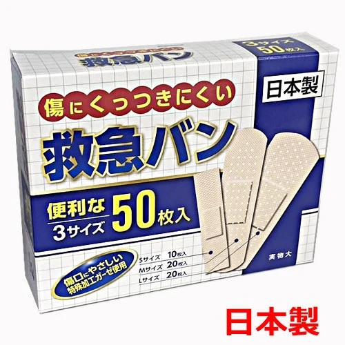 奧田薬品急救創可貼 50枚/盒