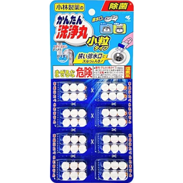 小林製藥 簡單洗淨丸 小顆粒型 48粒/片