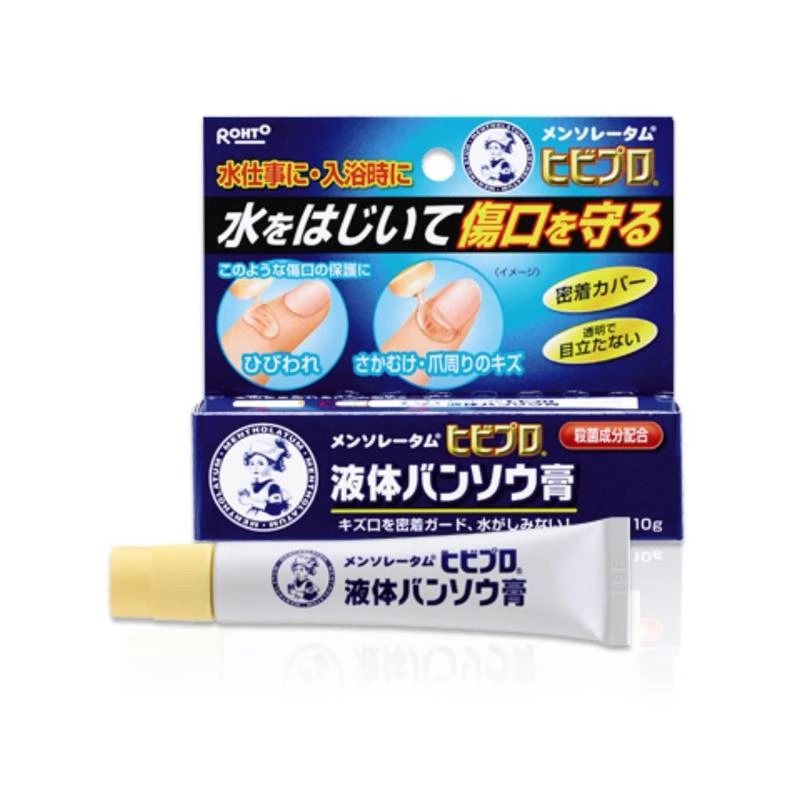 曼秀雷敦ROHTO Hibi Pro 液體絆創膏10g
