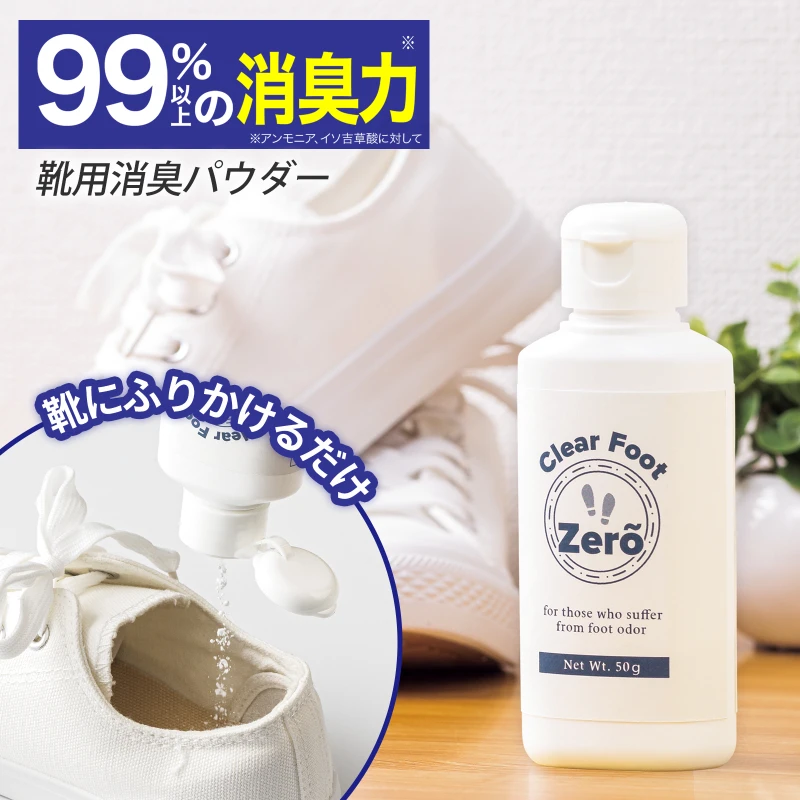 ✨脫鞋不再尷尬✨日本Zero鞋子除臭粉50g