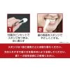 SUPONJI牙齒美白橡皮擦 8入/包
