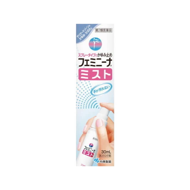 小林製藥 Feminina 女性私密處濕疹止癢消炎噴霧 30ml