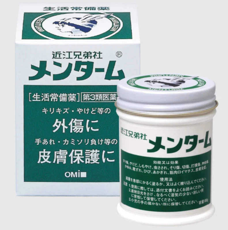 近江兄弟 小護士軟膏85g