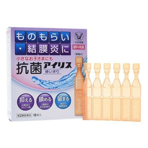 大正製藥 抗菌結膜炎眼藥水 18條/盒