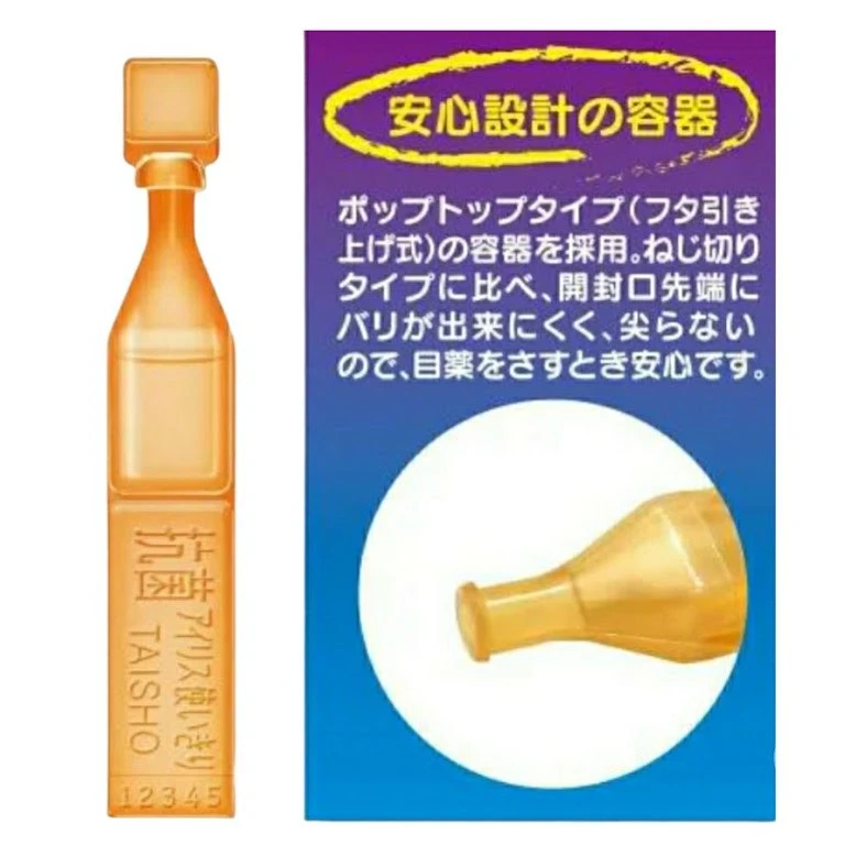 大正製藥 抗菌結膜炎眼藥水 18條/盒