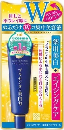 PlaceWhiter 藥用亮白眼霜 30g