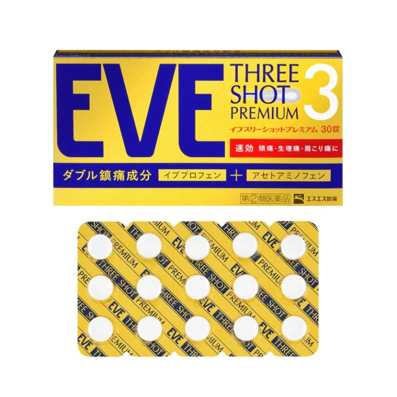 日本白兔牌SS EVE THREE SHOT PREMIUM頭痛藥 30錠/盒 黃金