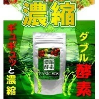 SOS 濃縮酵素 PANIC 90顆/包