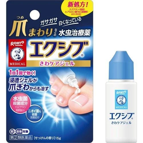 曼秀雷敦 XIV W Kiwa Care Gel 腳氣止癢 15g
