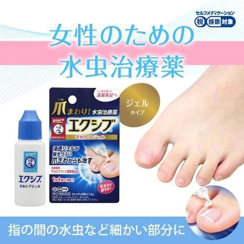 曼秀雷敦 XIV W Kiwa Care Gel 腳氣止癢 15g