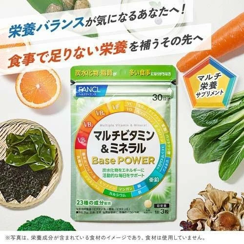 FANCL 複合維生素礦物質30日 180粒/包