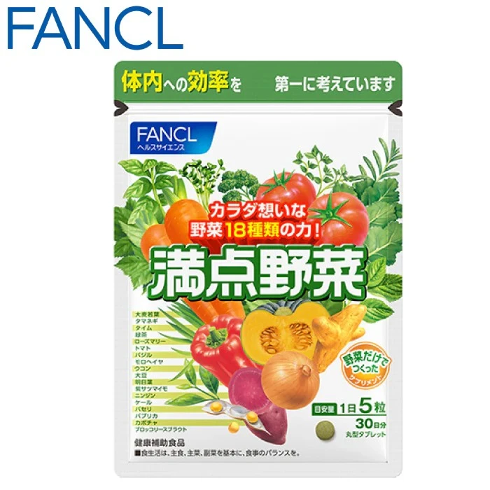 FANCL 滿點野菜精華 30日 150粒/包