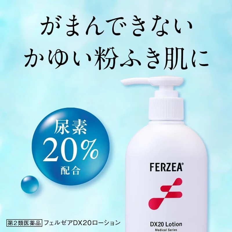 獅王LION 油感型快速止癢軟化保水乳霜 180g