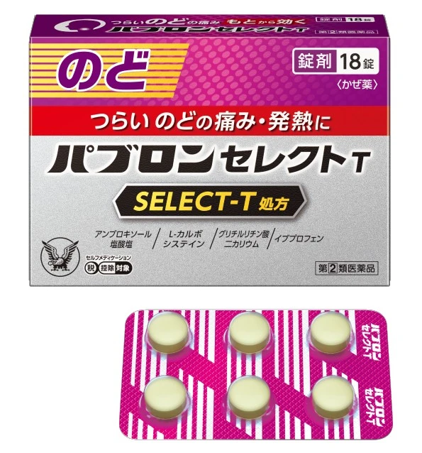大正製藥 百保能 SELECT-T 喉嚨症狀特效錠-18錠