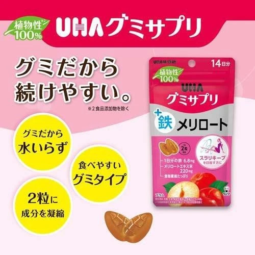 UHA味覺糖 - 營養補充軟糖 鐵＋黃香草木樨(梅子口味) 14日份 28粒