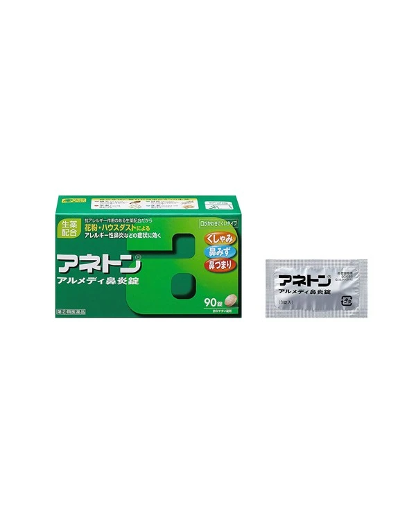 日本武田 ANETON ALMEDI 鼻炎錠 90錠/盒