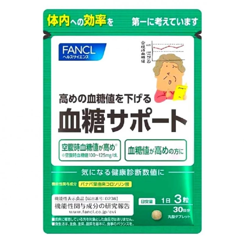 Fancl 改善血糖30日 90粒/包