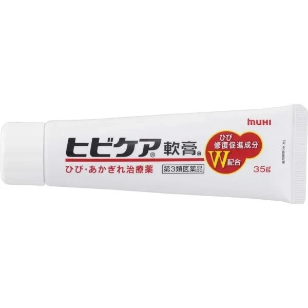 池田模範堂 MUHI 手指龜裂修復軟膏 35g