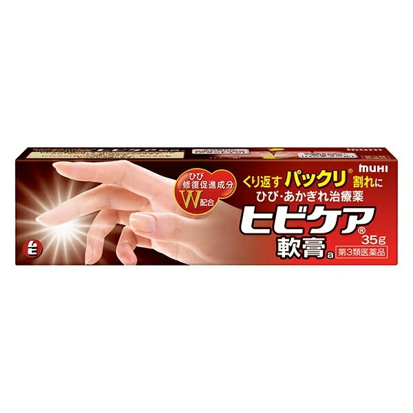 池田模範堂 MUHI 手指龜裂修復軟膏 35g