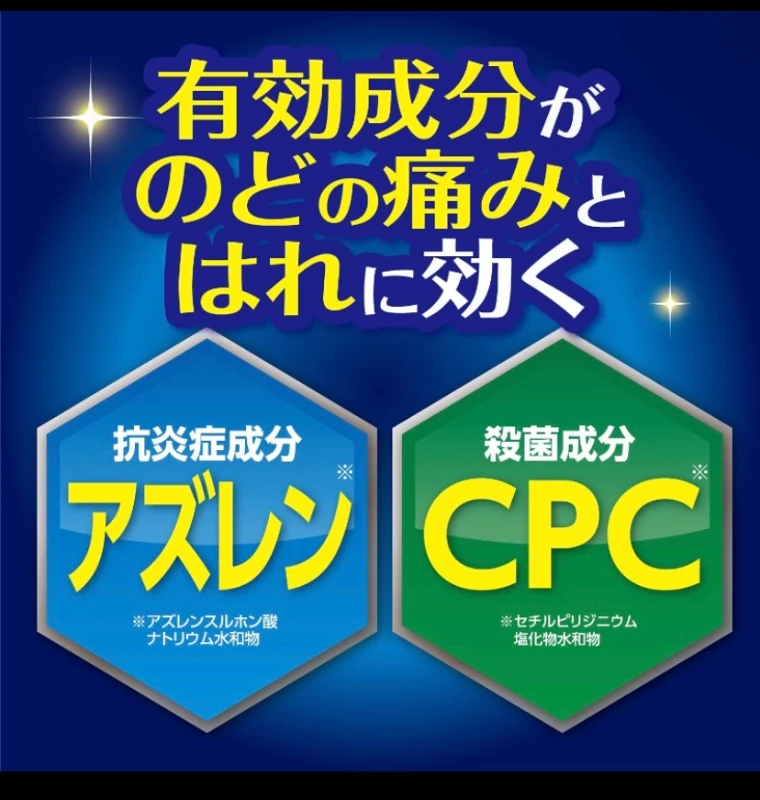 小林製藥Kobayashi 夜用喉嚨用消毒殺菌噴霧 15ml