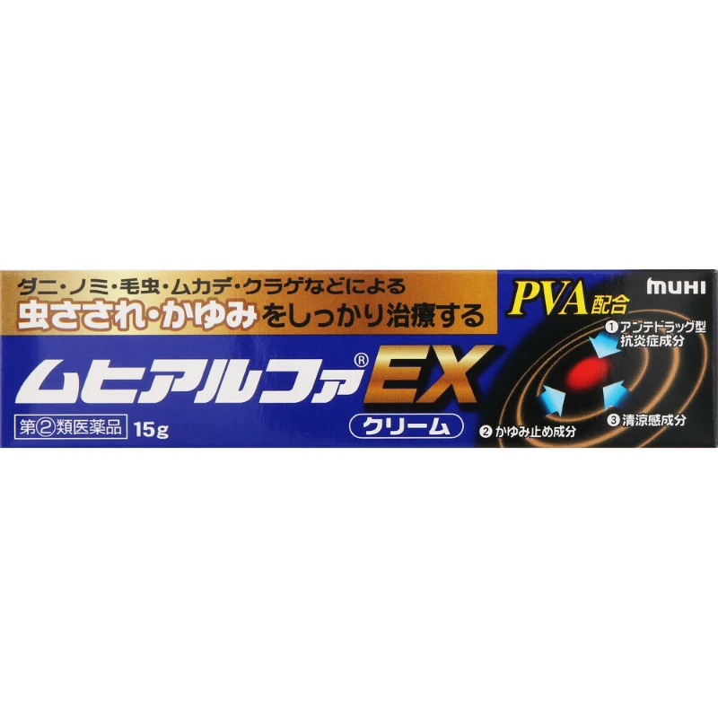 模範堂MUHI Alpha EX止癢膏 15g