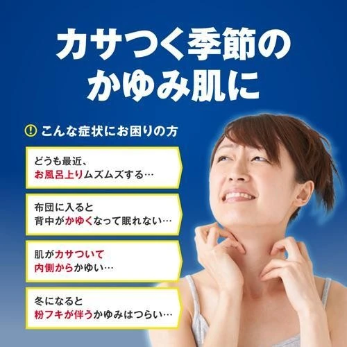 曼秀雷敦AD安膚康乳液背部噴霧 100ml