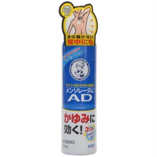 曼秀雷敦AD安膚康乳液背部噴霧 100ml