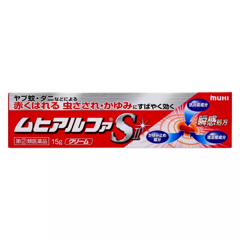 池田模範堂 MUHI Alpha SⅡ 鎮癢消炎藥 15g