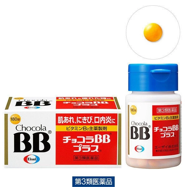 衛采製藥 俏正美Chocola BB Plus 180錠/瓶