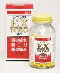 米田 EX NEO 270錠/瓶