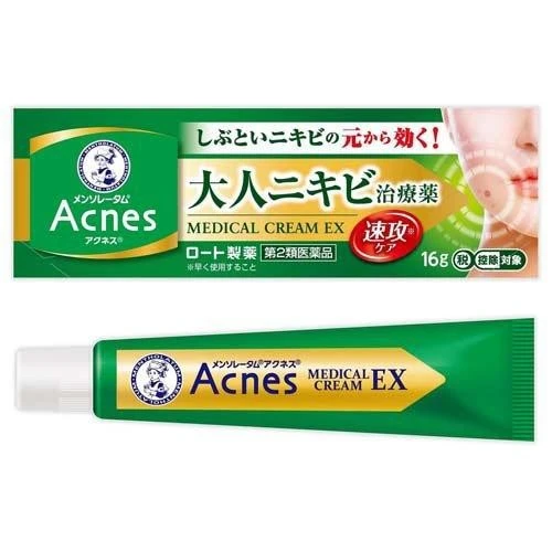 曼秀雷敦 Acnes25祛痘Exa 16g
