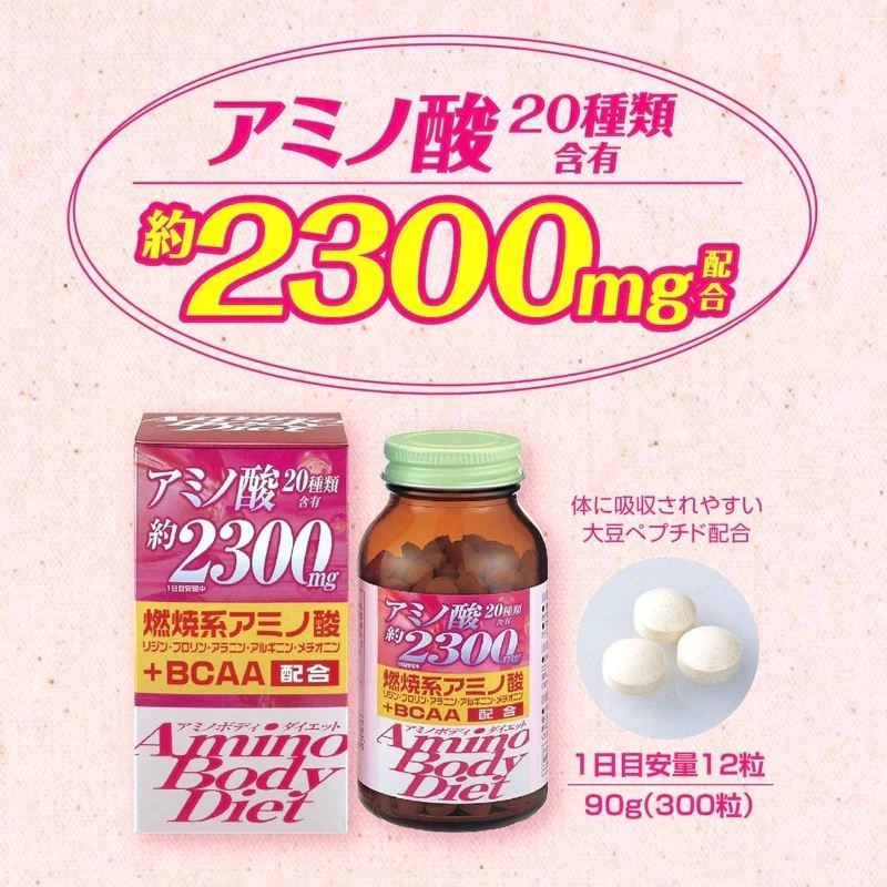 ORIHIRO BCAA 胺基酸 維生素 90g (300錠)