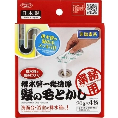 AIMEDIA AT排水管清洗粉 20g×4袋