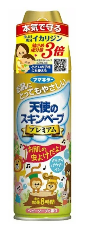 fumakila 未來金色升級版兒童防蚊蟲噴霧 200ml