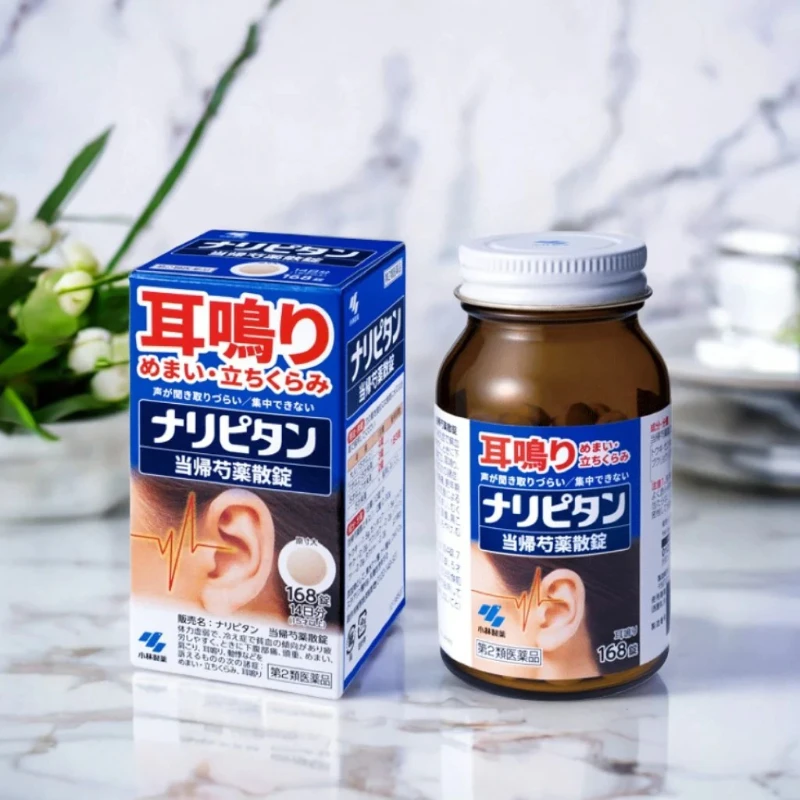 小林製藥 漢方當歸芍藥散 168錠/瓶