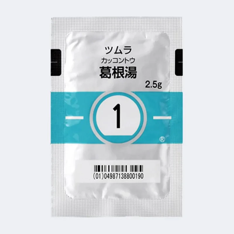 TSUMURA津村 葛根湯萃取顆粒 2.5g*42包 (發燒款)