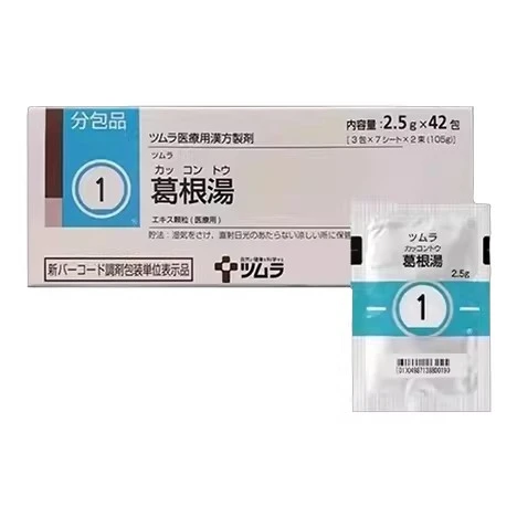 TSUMURA津村 葛根湯萃取顆粒 2.5g*42包 (發燒款)