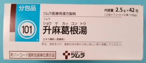 TSUMURA津村 葛根湯萃取顆粒 2.5g*42包 (感冒款)