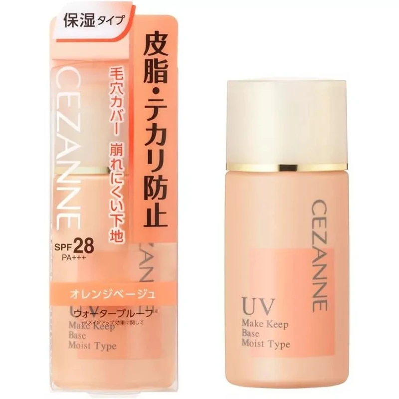 CEZANNE 控油妝前乳 橘膚色