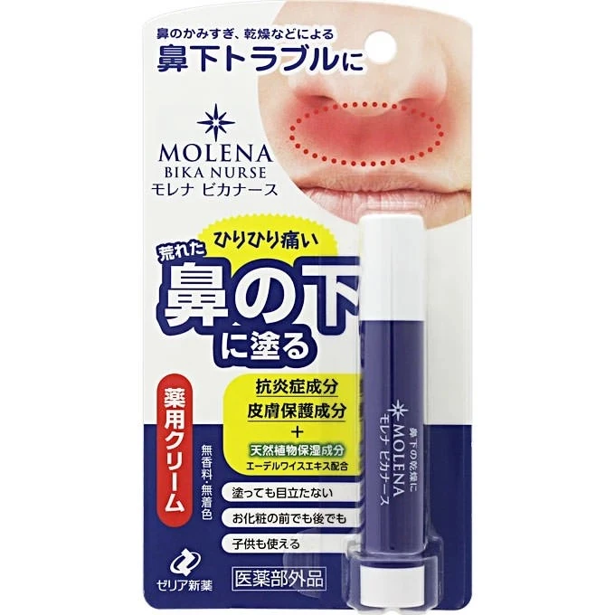 ZERIA新藥 MOLENA 鼻下護理保濕 3.5g