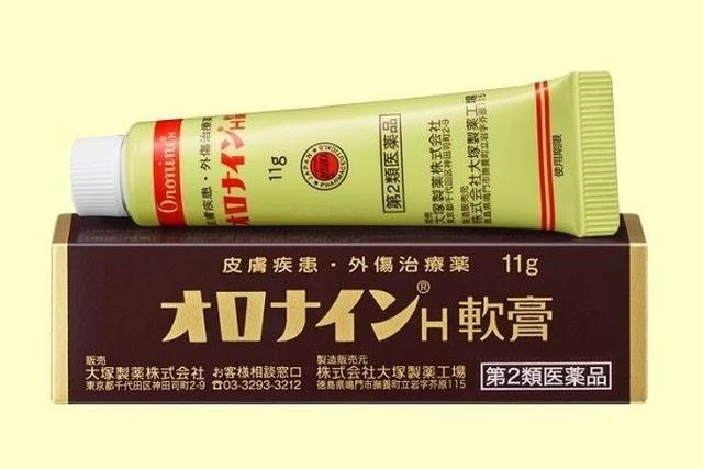 大塚製藥 Oronine H萬用軟膏隨身攜帶版11g