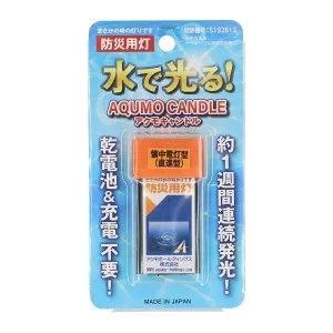 Aqumo Candle 防災免插電LED水滴燈 直射型光源 1入
