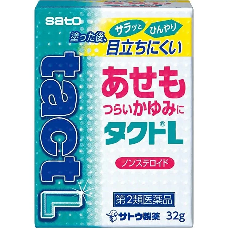 佐藤製藥 Tact L 疿子 超級止癢乳霜 32g 止癢消炎藥
