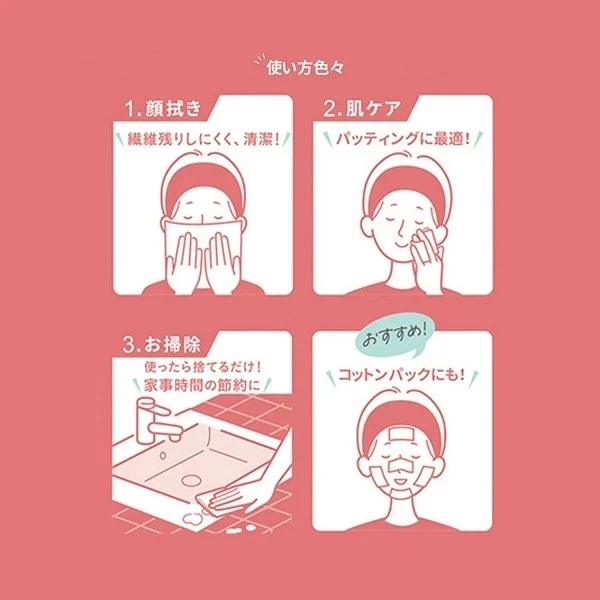 【COTTON LABO】純棉洗臉巾--100抽--蓬鬆柔軟