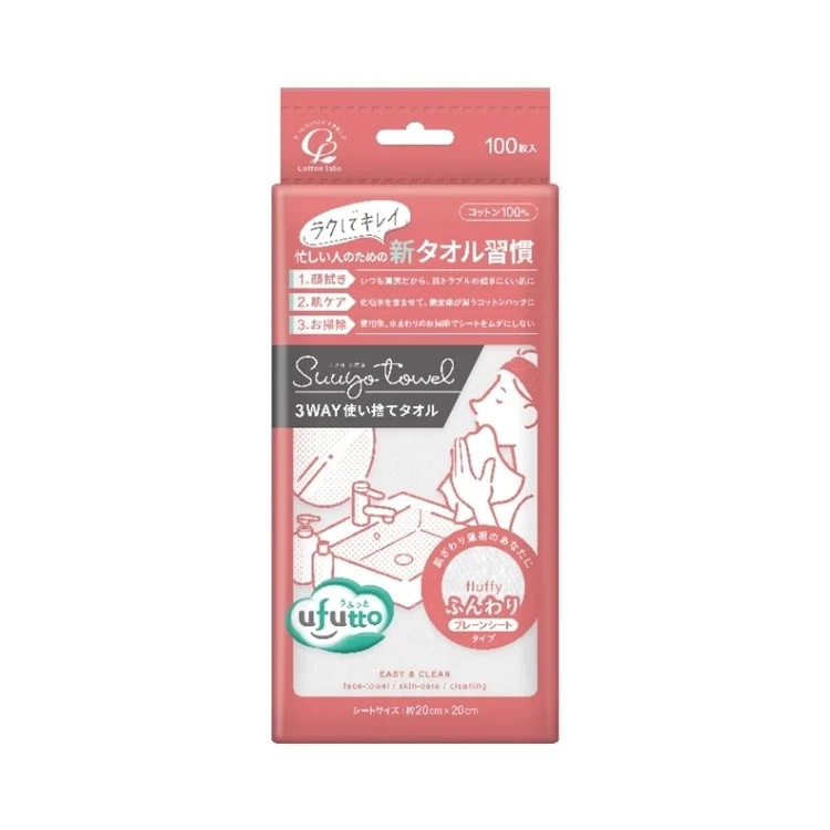 【COTTON LABO】純棉洗臉巾--100抽--蓬鬆柔軟