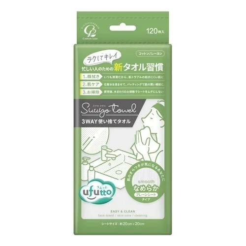 【COTTON LABO】純棉洗臉巾--120抽--光滑肌膚
