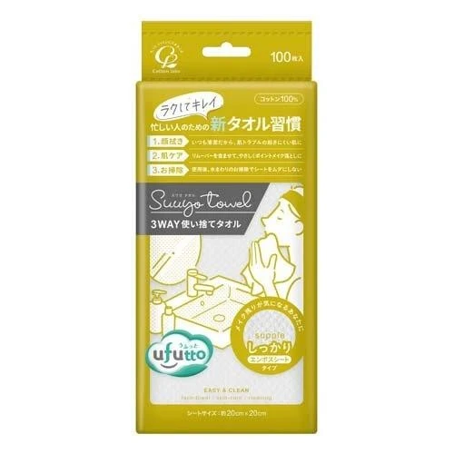 【COTTON LABO】純棉洗臉巾--100抽--重點卸妝