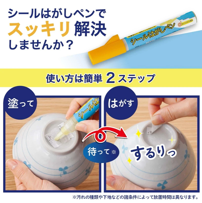 Comolife 天然橙油去膠去污筆8.4ml/支