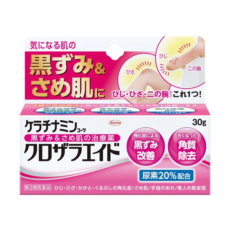 興合 KOWA 手肘 膝蓋 去角質 美白退黑藥膏 30g